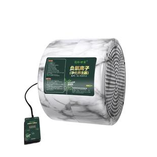 负氧离子空气净化器全自动无耗材负离子发生器大功率空气消毒机