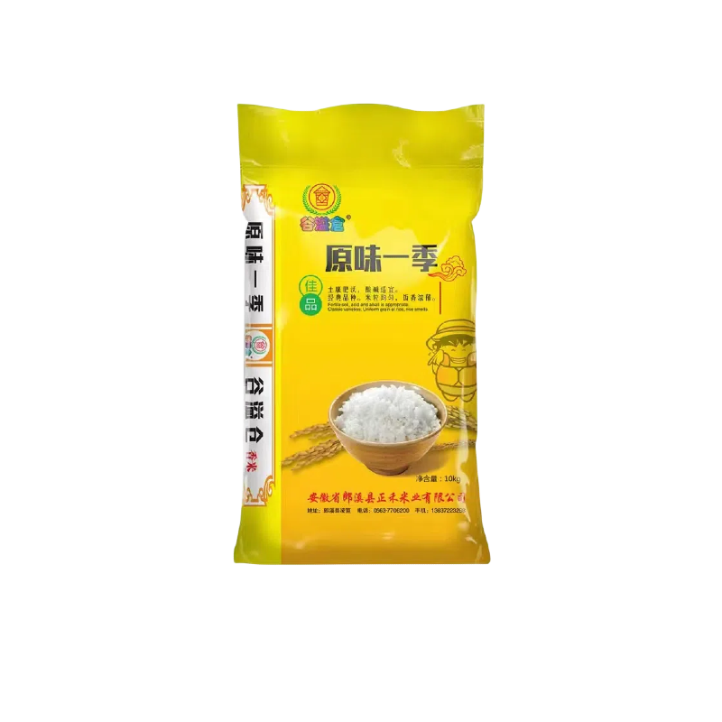 南方长粒香煲仔饭用米50斤装批发