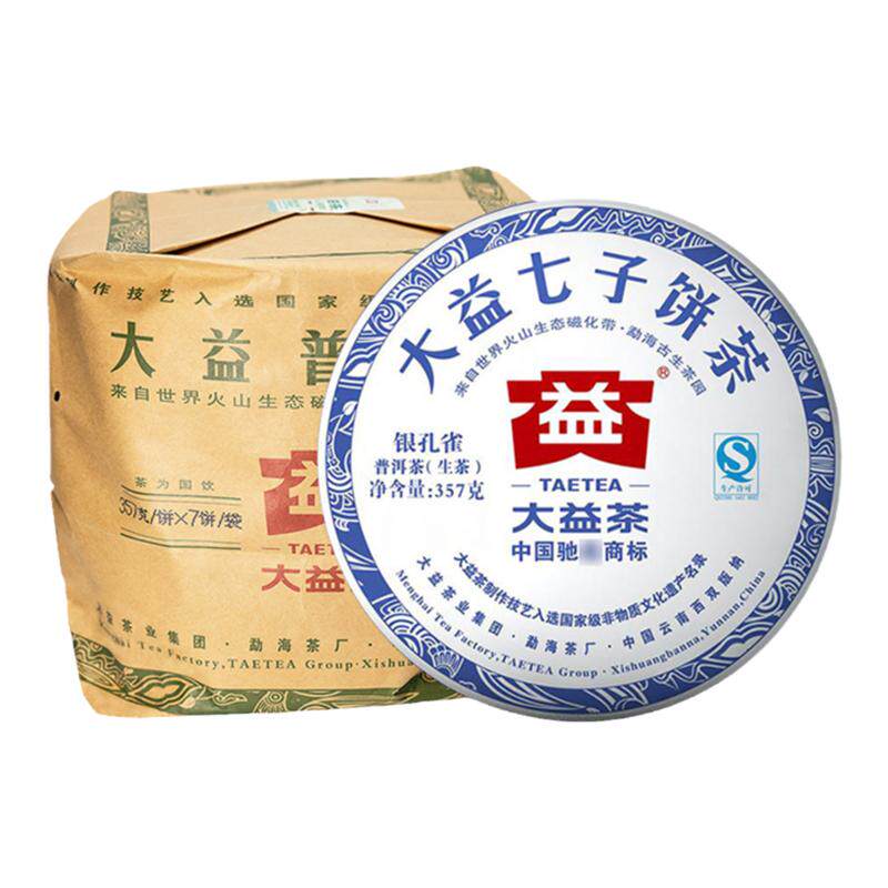 7片大益银孔雀普洱茶生茶