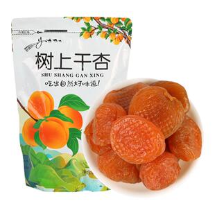 新货杏干500g黄杏脯新疆吊干杏肉果脯无核红杏干天然果干杏金杏脯