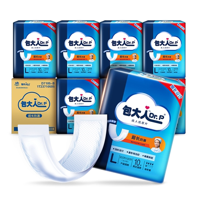 包大人防漏孕产妇成人纸尿片
