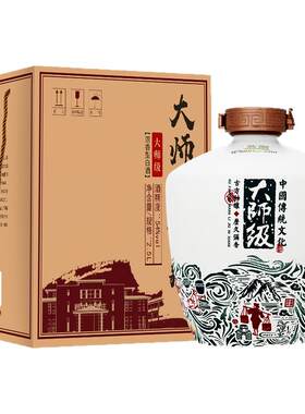54度大师级2500ml扳倒井白酒