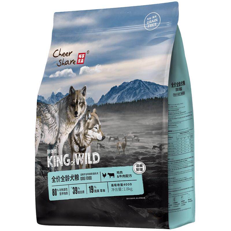 畅享优品无谷高肉全犬期狗粮