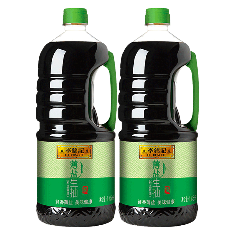 李锦记薄盐生抽1.75L*2瓶酿造酱油炒菜蘸点凉拌大桶家庭装