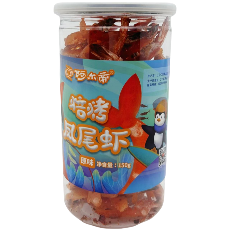 阿尔帝凤尾虾干150克罐装