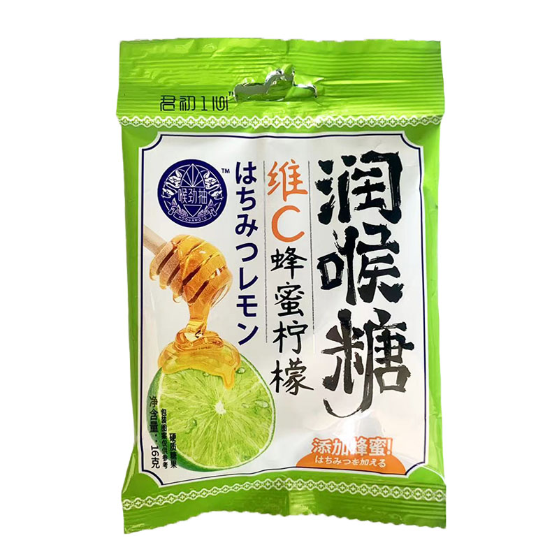 君初一心梨膏润喉糖蜂蜜柠檬味
