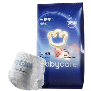 试用装babycare一整夜pro纸尿裤/拉拉裤婴儿夜用宝宝尿不湿