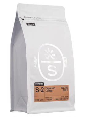 云南小粒咖啡阿拉比卡豆农科院