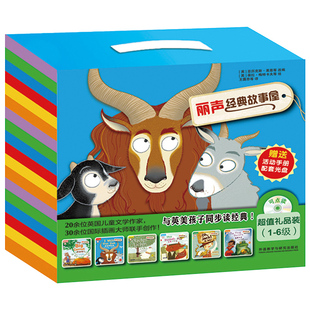 原版英文故事cd光盘小学生英语绘本幼儿童音频车载碟片 外研社 丽声经典故事屋系列