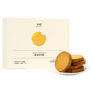 黄油控根本停不下来！米惦大黄油吐司脆酥香早餐面包脆下午茶零食