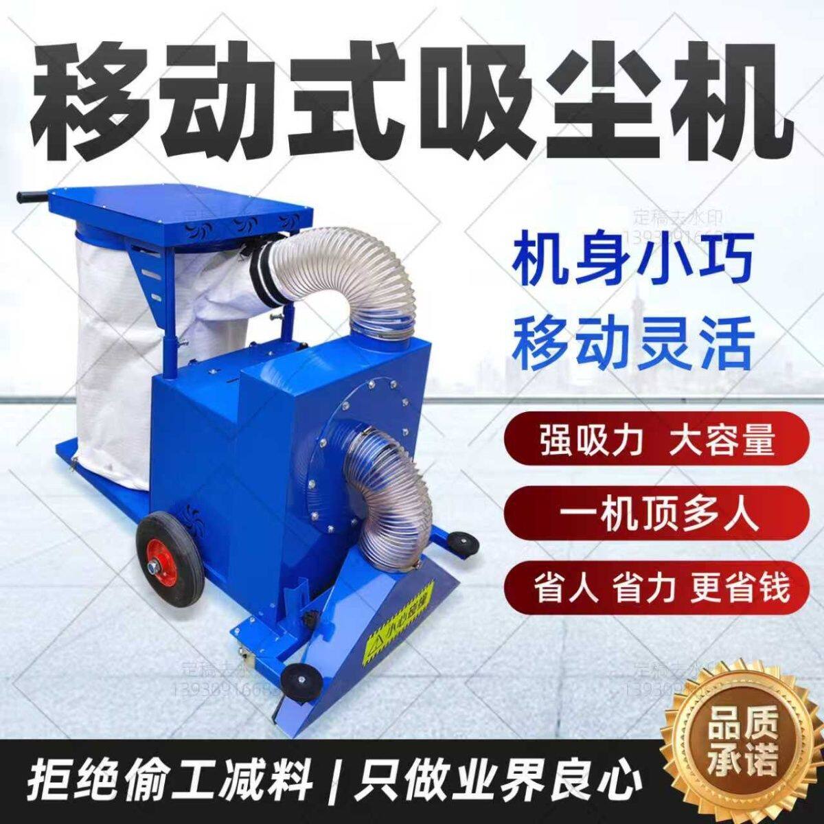 大型电瓶充电无线手推吸尘器吸尘车车间木器厂木屑粉尘清扫车工具