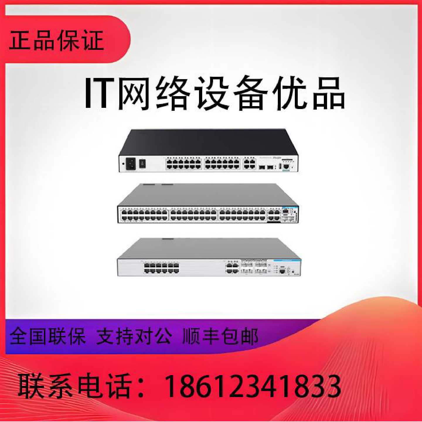 议价RSR10-01G-T(A)企业级4G移动接入路由器,支持WAN/LAN切换