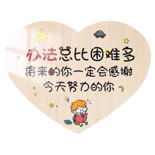 儿童房间装饰画男孩学习励志自律房书房布置男生学生卧室床头挂画