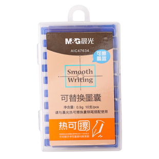晨光热可擦钢笔墨囊可替换 三年级练字钢笔 晶蓝色黑色热敏易擦可换墨囊小学生专用3-5年级磨易摩擦3.4mm口径