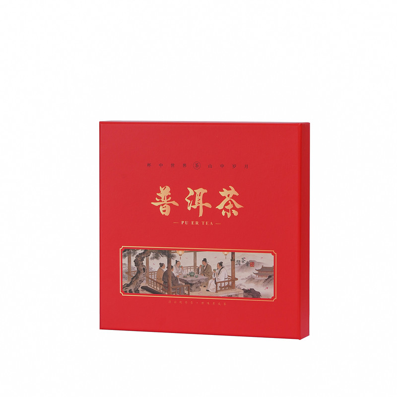 古树普洱茶饼包装盒子357克牛皮纸高端礼品空盒收纳储存茶叶长信