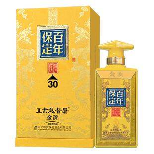 百年保定38度金顶30浓香型优级 高档白酒 整箱