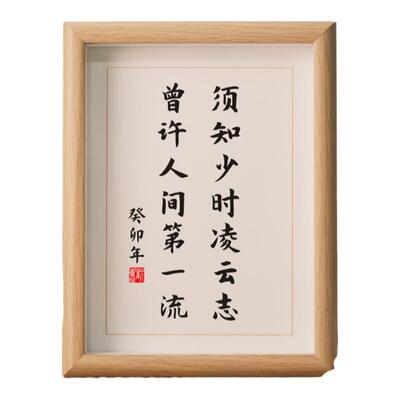 桌面摆件座右铭小摆件