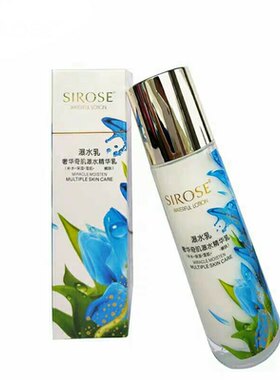 白皙瀑水乳奢华奇肌精华乳补水保湿雪肌紧致嫩肤拍拍乳专柜正品