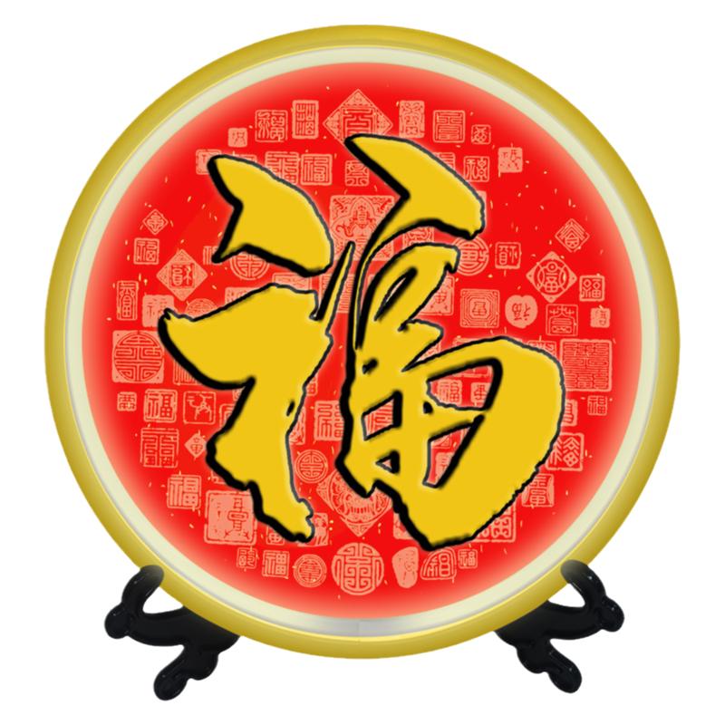 百福图发光圆形LED灯圈福字背景灯玄关福气福光圈圆环灯画装饰画