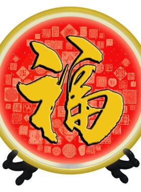 百福图发光圆形LED灯圈福字背景灯玄关福气福光圈圆环灯画装饰画