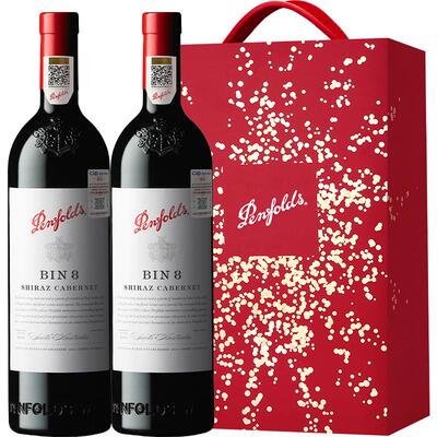 奔富BIN8进口红酒礼盒装正品行货