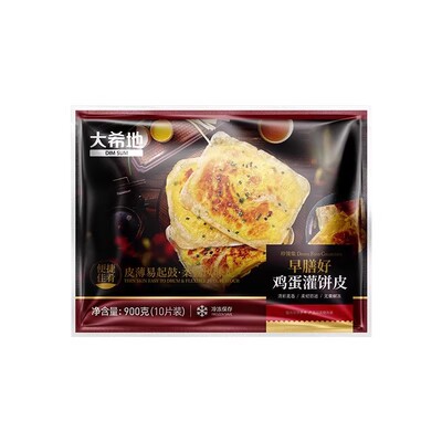 大希地鸡蛋灌饼皮胚子儿童早餐