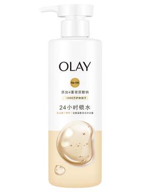 Olay玉兰油椰香玫瑰玻尿酸沐浴露