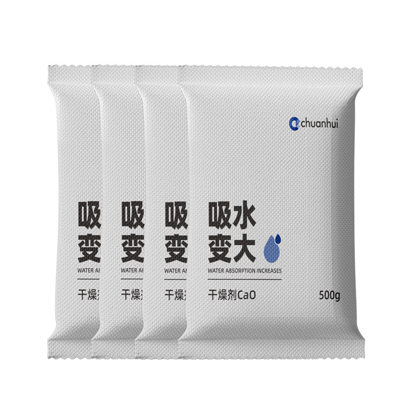 生石灰10袋装传统干燥剂除湿神器