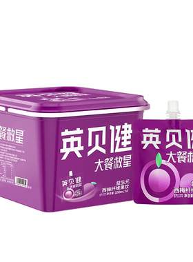 英贝健大餐救星西梅饮礼盒桶装