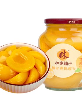 林家铺子新鲜黄桃罐头750g*2