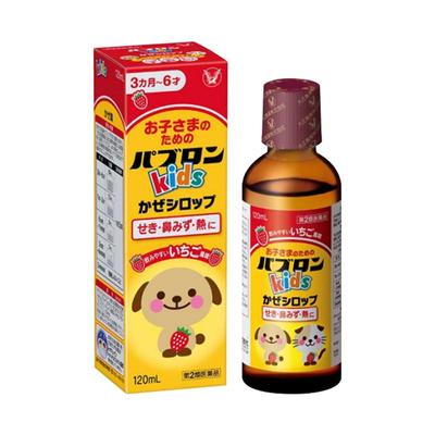 日本进口大正制药草莓味糖浆型儿童感冒药缓解寒战发烧头痛 120ml