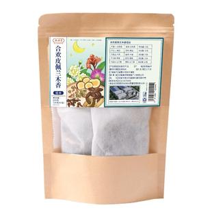 香附木香佩兰各10g香包合欢皮佩兰木香香附丁香囊中草药材正品