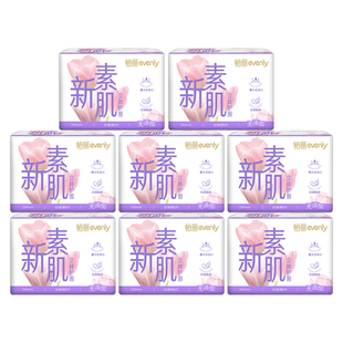 怡丽新素肌护围日用卫生巾棉柔纤巧290mm姨妈巾敏感肌官方正品