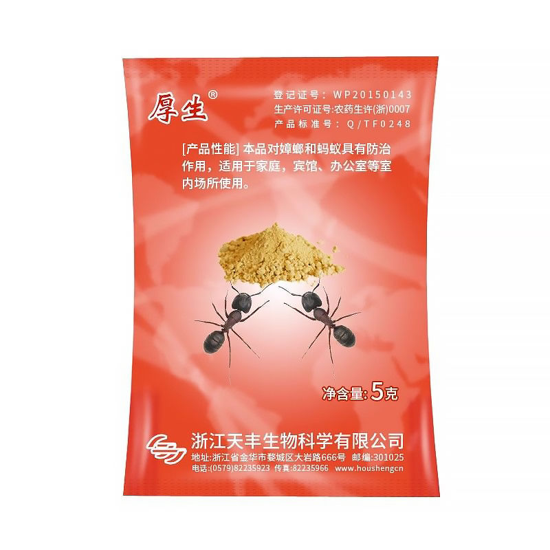 强效蚂蚁药家用室内非无毒厨房野外菜地除治专杀灭蚂蚁一锅全窝端