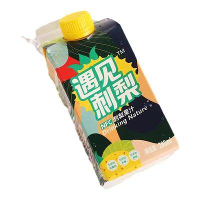 黔雅集贵州有机刺梨原液