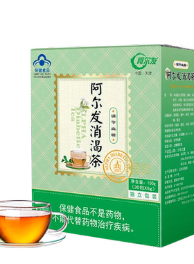 高血糖糖尿病人专用阿尔发消渴茶
