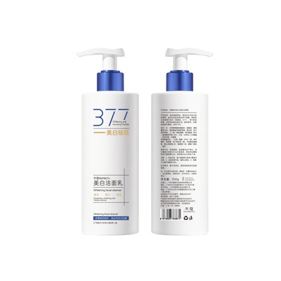 377美白洗面奶氨基酸控油淡斑深层清洁收缩毛孔男女士专用洁面乳