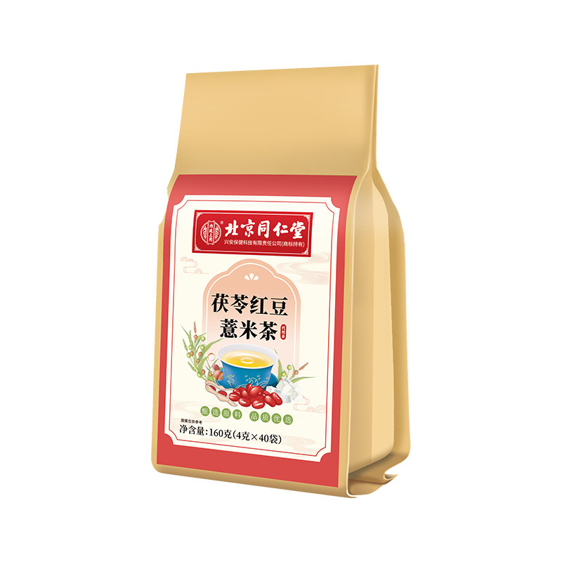 茯苓红豆薏米茶养生茶橘皮苦荞 小包40袋/盒