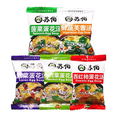 苏伯速食汤紫菜蛋花汤冲泡即食