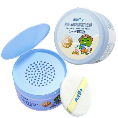 青蛙王子亲肤玉米爽身粉新生婴儿四季可用宝宝不含滑石粉官方正品