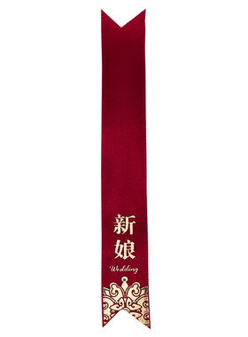 结婚香槟酒红胸花称谓条大全新郎新娘中式飘带 一套父亲母亲胸针