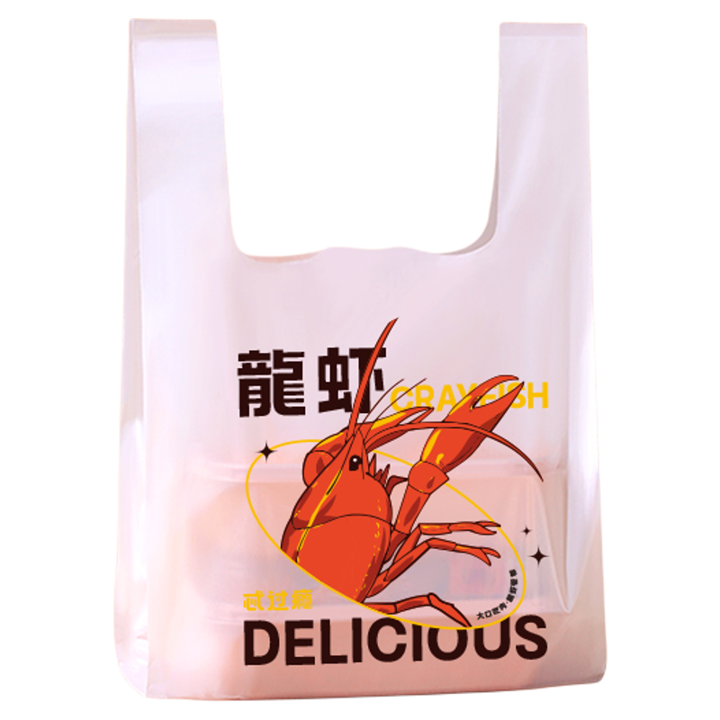 烧烤小龙虾外卖打包袋一次性手提塑料包装袋印刷logo定制背心袋子