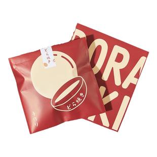 网红日式防油铜锣烧包装袋烘焙点心面包甜甜圈欧包食品包装盒定制