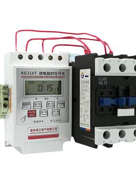 交流接触器交流接触器LUEABB