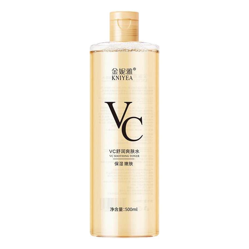 金妮雅VC爽肤水补水保湿清爽控油不油腻收敛细致改善毛孔粗大湿敷