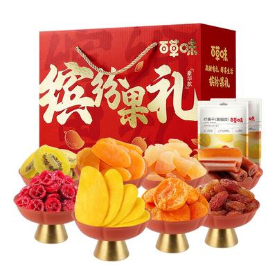 缤纷水果干礼礼盒芒果百草味