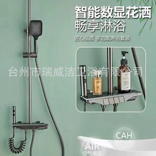 卫浴增压氛围洒枪 灯套装 全铜恒温数显淋浴花灰热水器明暗套装 装