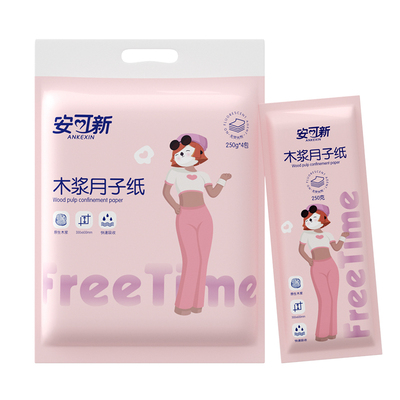 刀纸产妇专用月子纸卫生纸产房