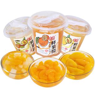 丰岛鲜果捞糖水黄桃罐头橘子什锦水果罐头200g*8杯鲜果捞顺丰包邮