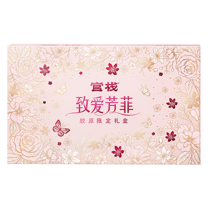 官栈花胶每日胶原金蝶胶孕妇月子女性营养品送礼花椒礼盒官方正品